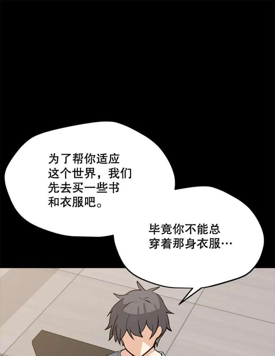我独自使用咒语51.强力飞弹