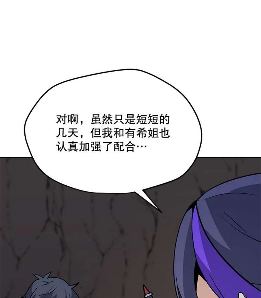 我独自使用咒语51.强力飞弹