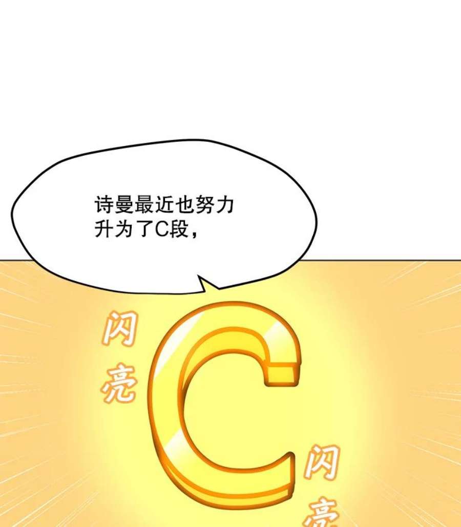 我独自使用咒语51.强力飞弹