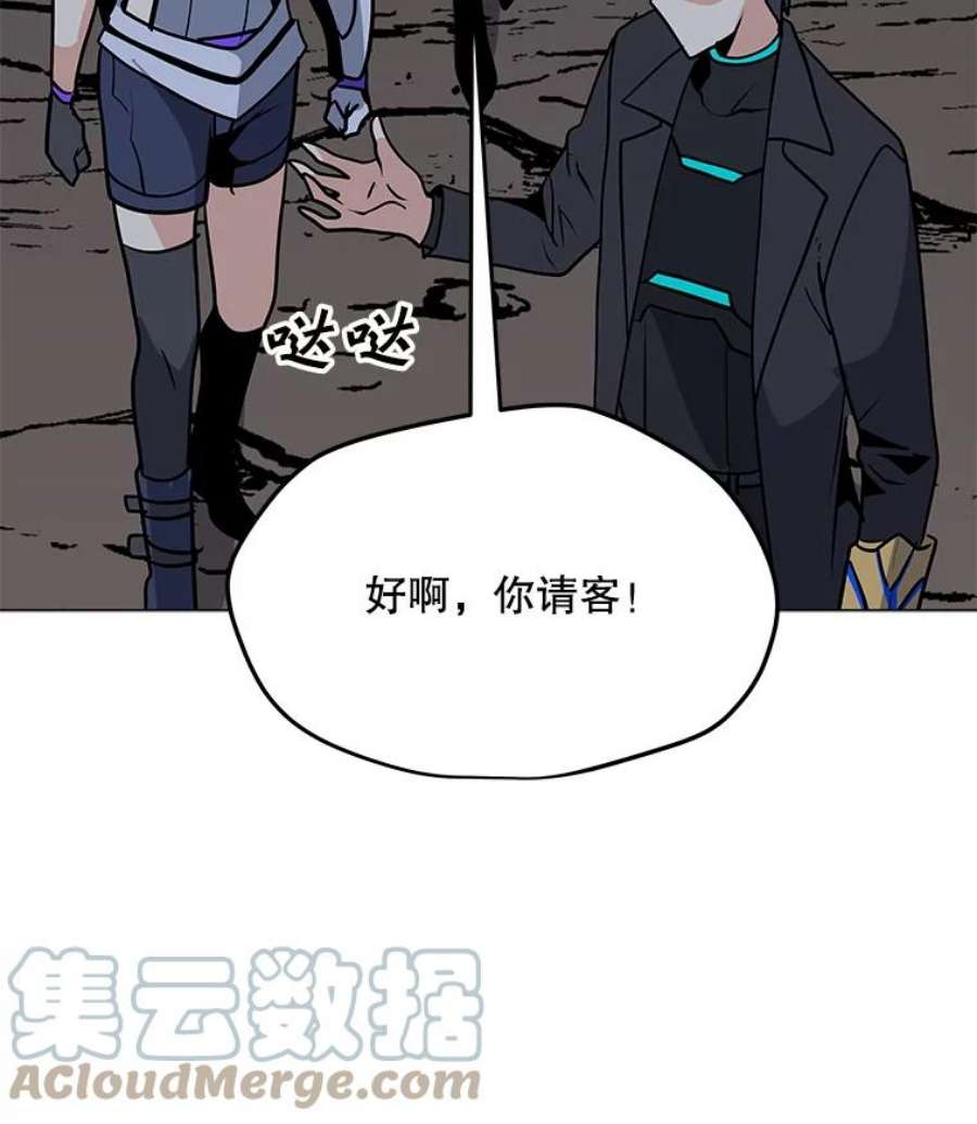 我独自使用咒语51.强力飞弹