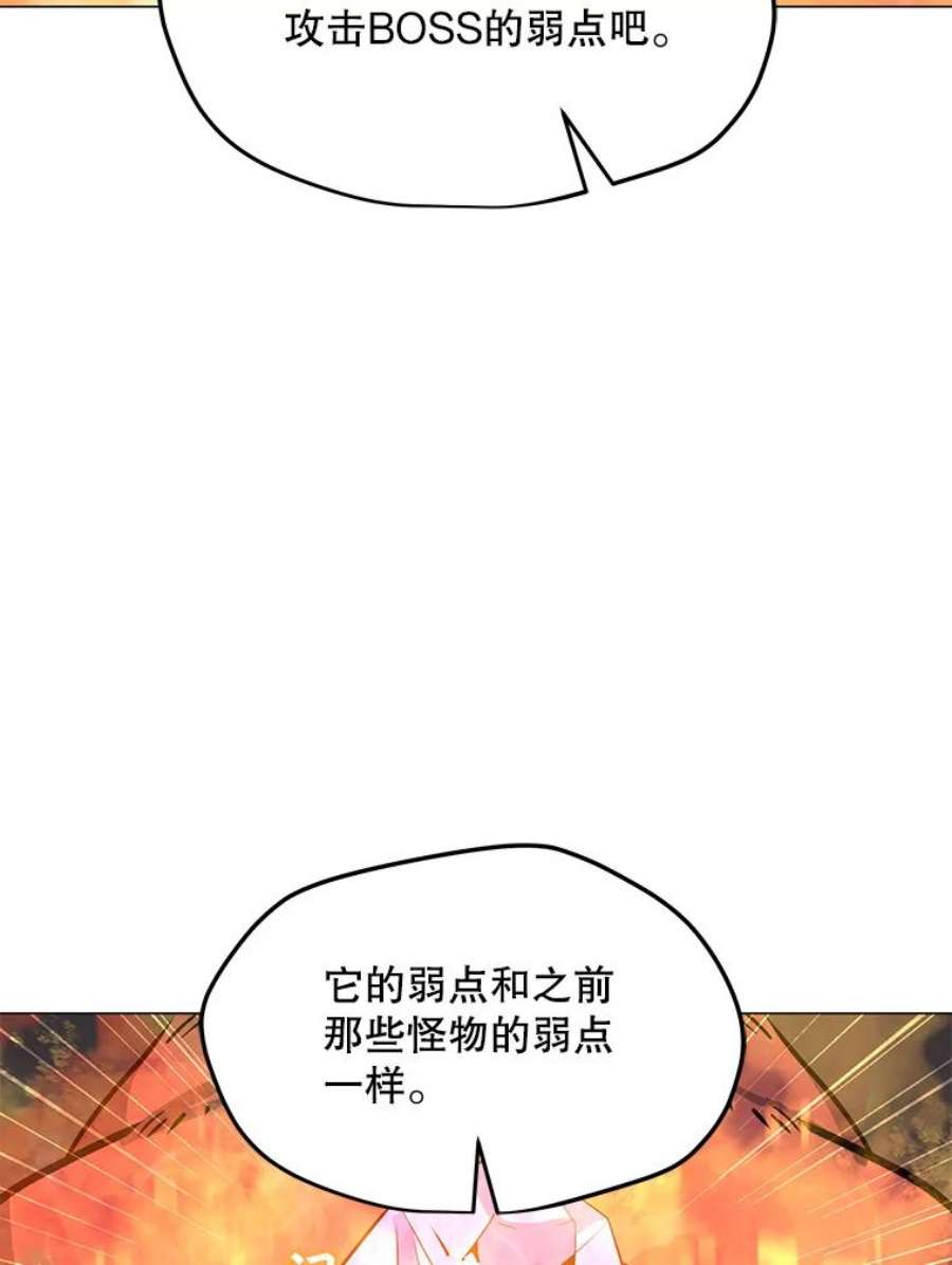 我独自使用咒语51.强力飞弹