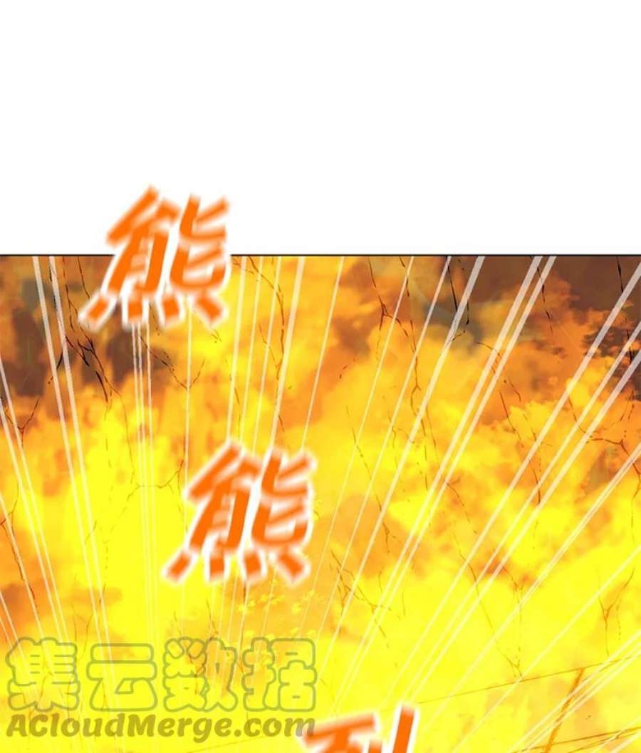 我独自使用咒语51.强力飞弹