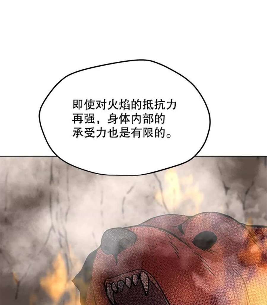 我独自使用咒语51.强力飞弹