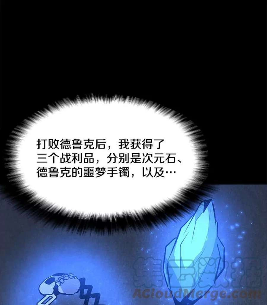 我独自使用咒语51.强力飞弹