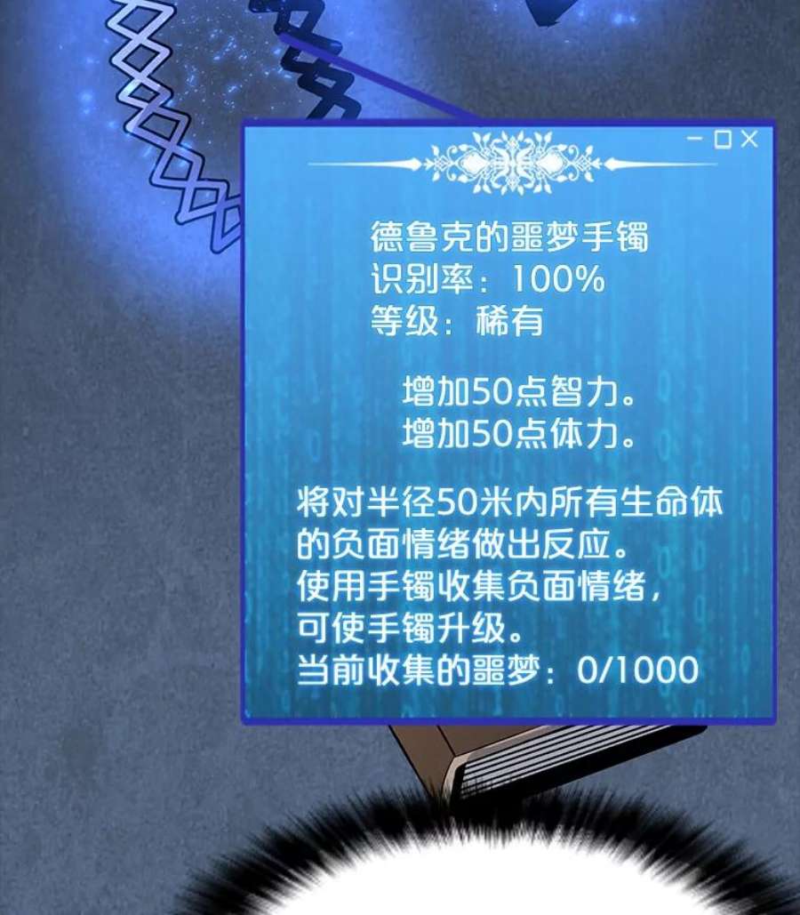 我独自使用咒语51.强力飞弹
