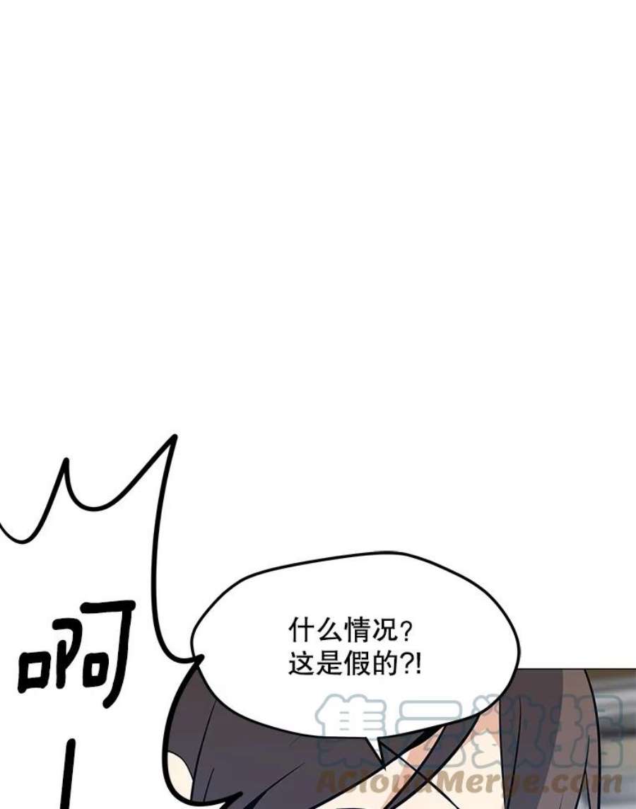 我独自使用咒语52.奇袭