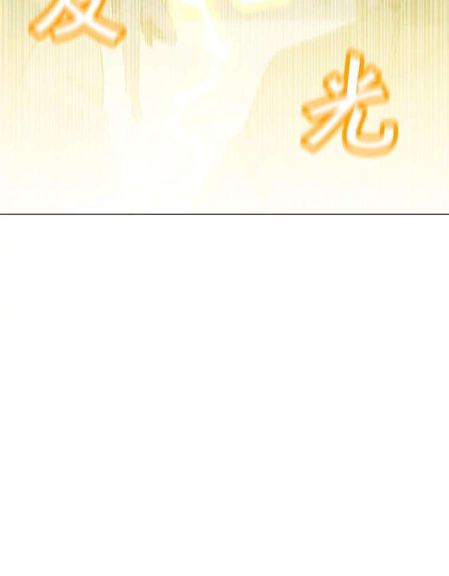 我独自使用咒语52.奇袭