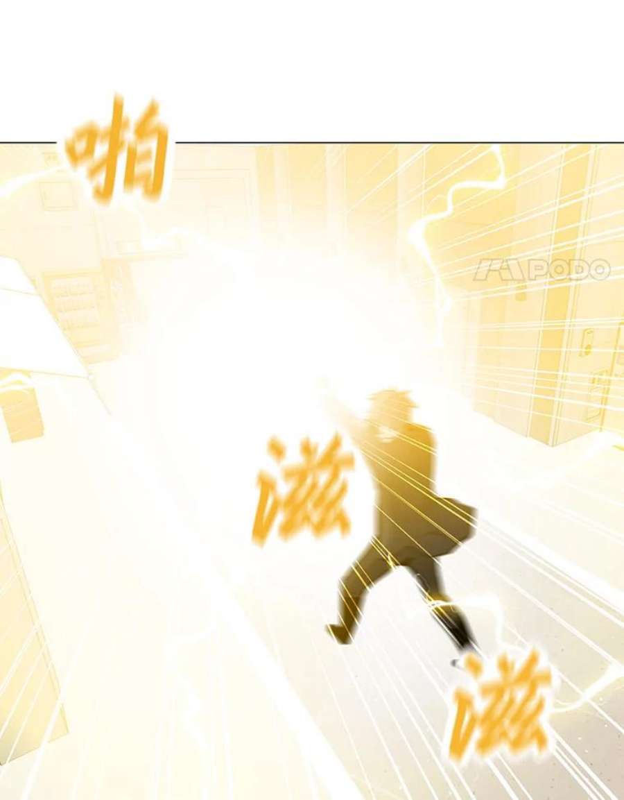 我独自使用咒语52.奇袭