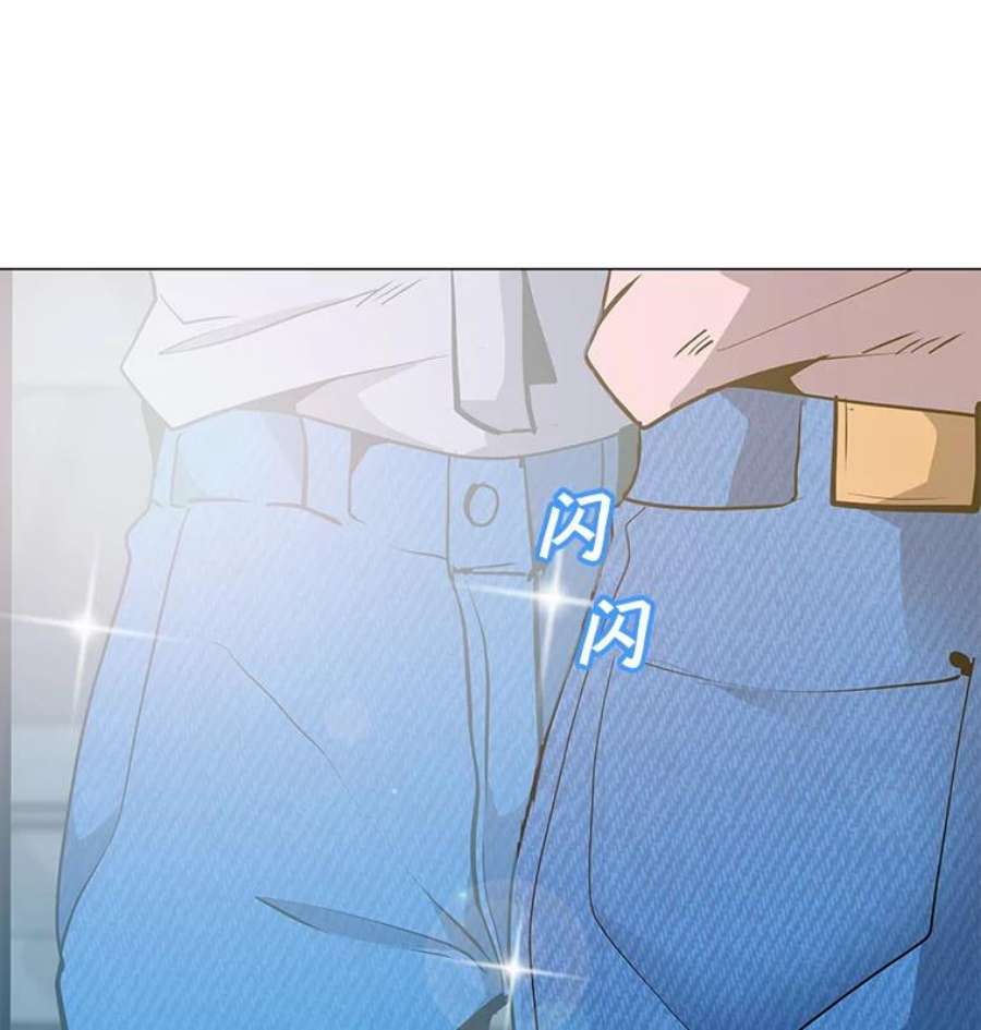 我独自使用咒语52.奇袭