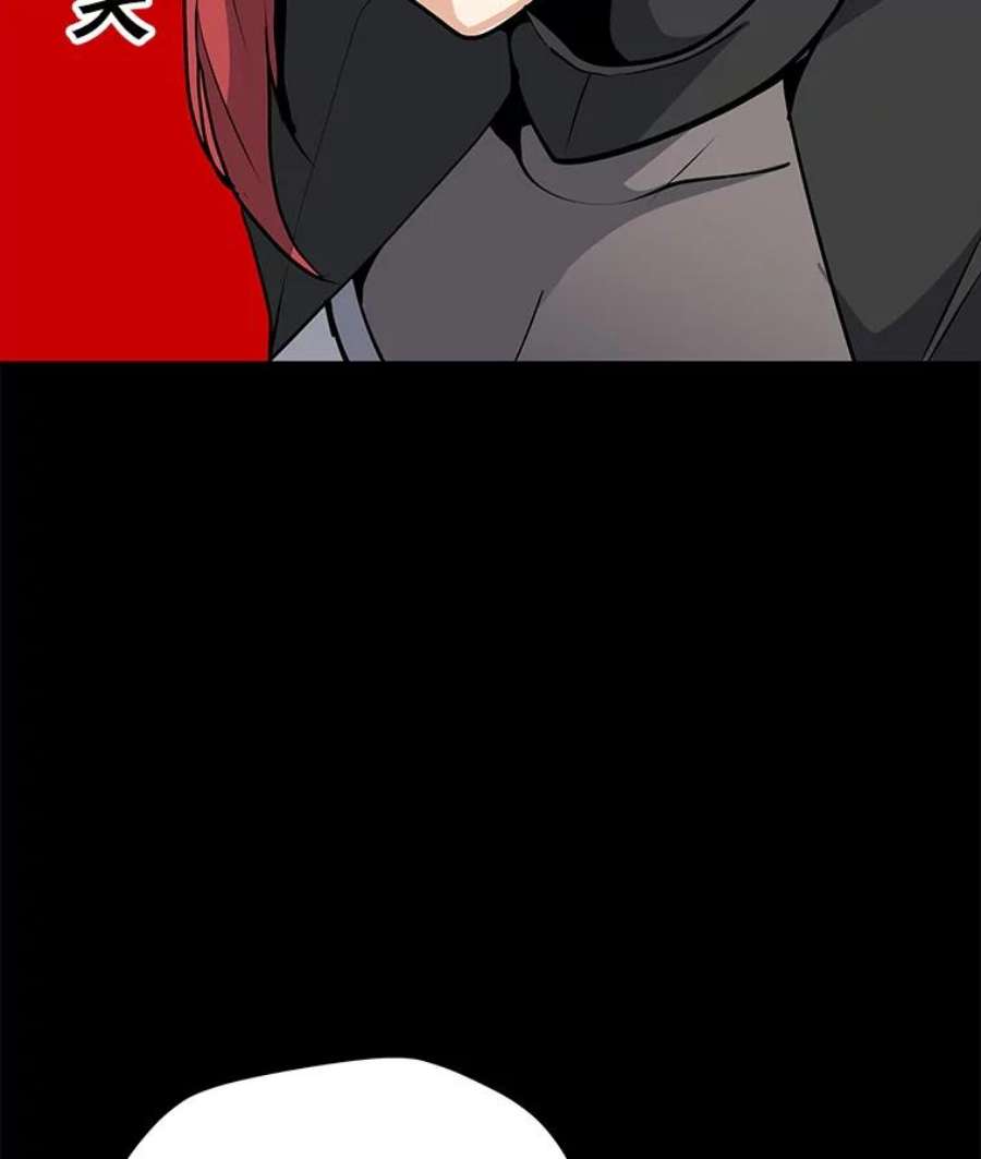 我独自使用咒语52.奇袭