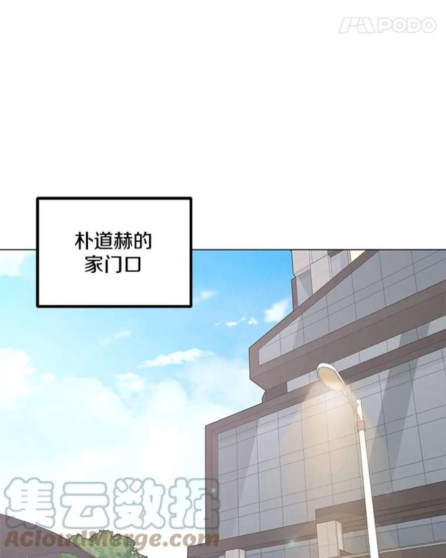 我独自使用咒语52.奇袭