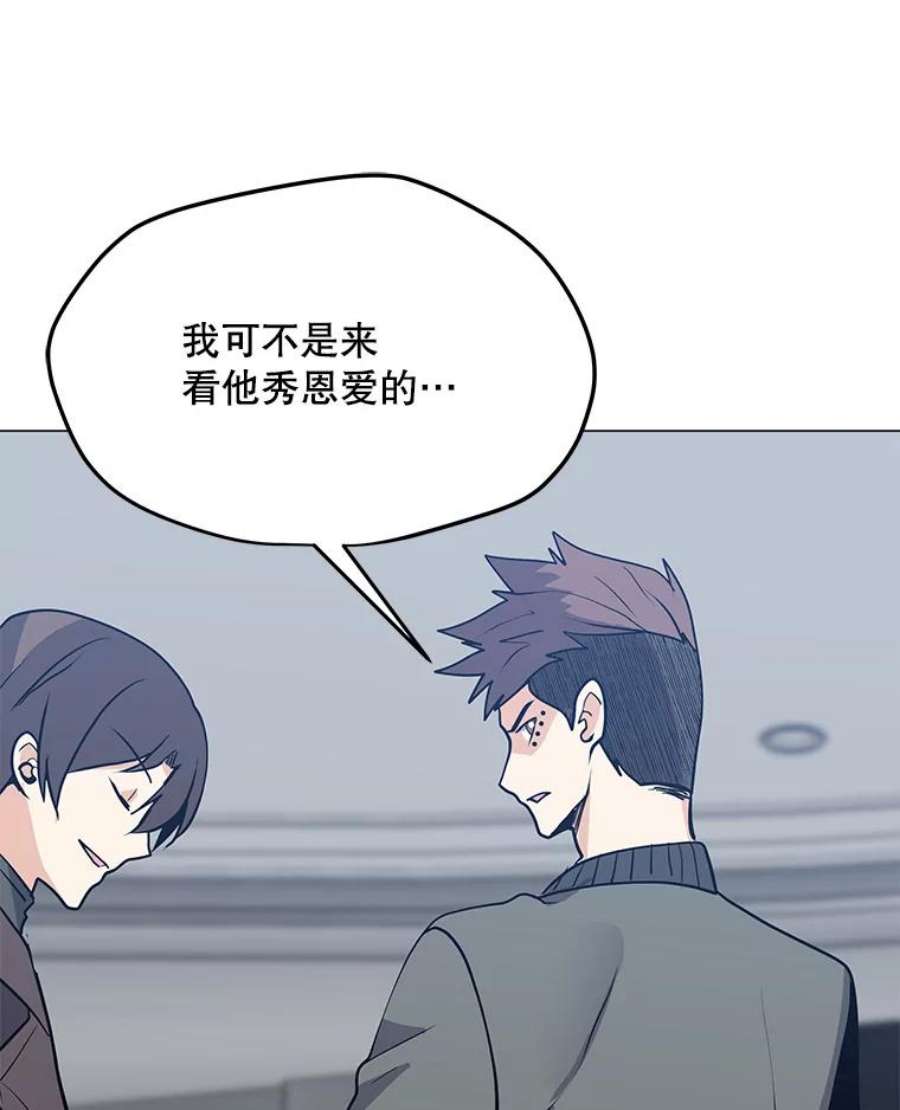 我独自使用咒语52.奇袭