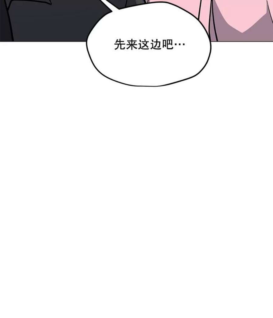 我独自使用咒语52.奇袭