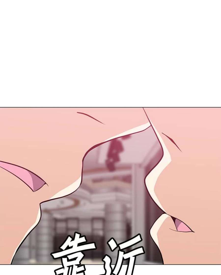 我独自使用咒语52.奇袭