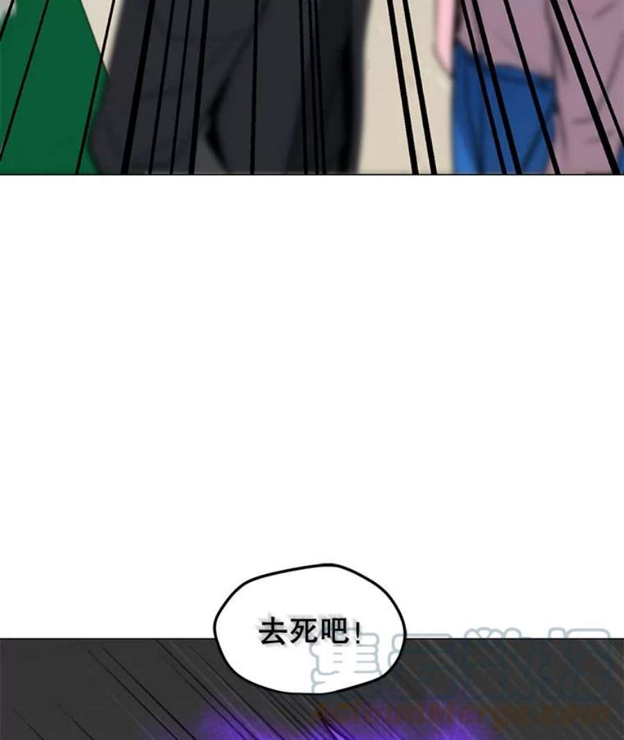 我独自使用咒语52.奇袭