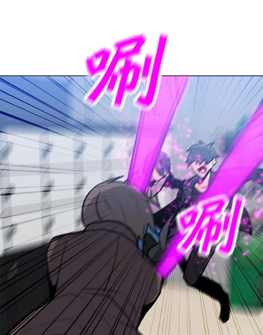 我独自使用咒语52.奇袭