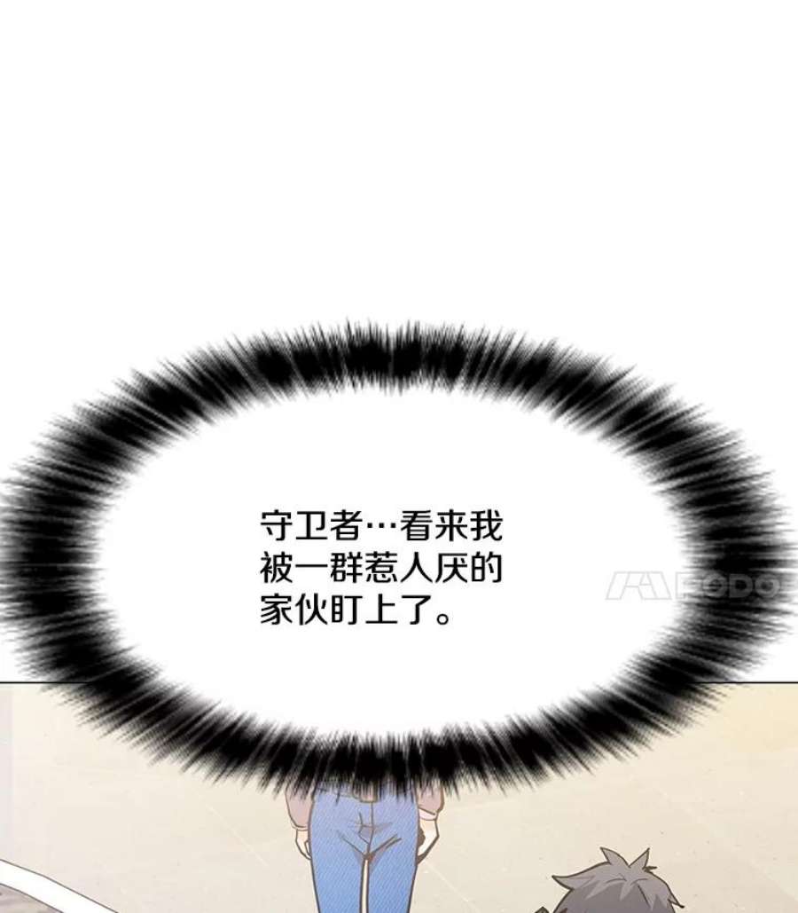 我独自使用咒语53.阿克迈特之枪
