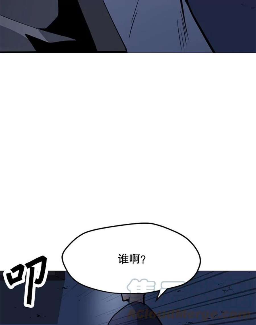 我独自使用咒语53.阿克迈特之枪