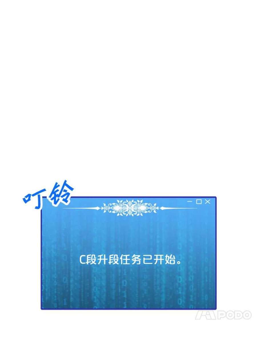 我独自使用咒语53.阿克迈特之枪