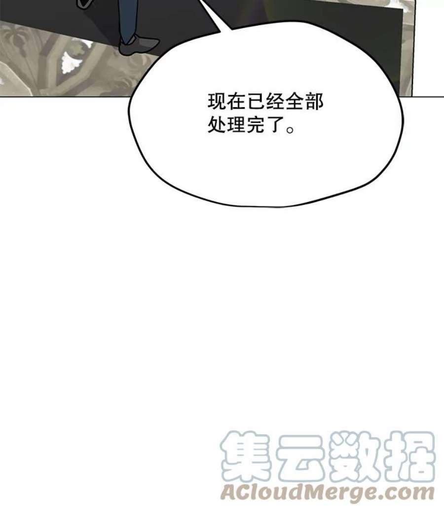 我独自使用咒语53.阿克迈特之枪