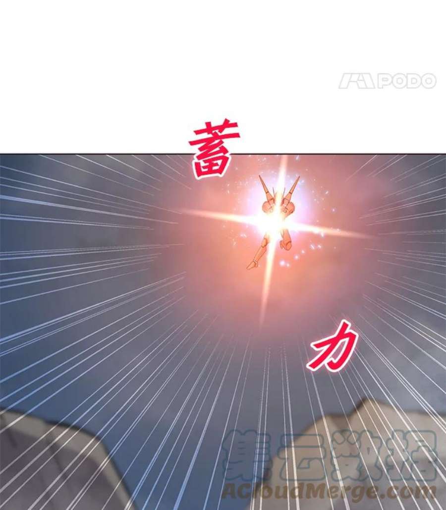 我独自使用咒语53.阿克迈特之枪