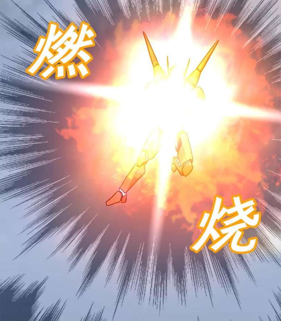 我独自使用咒语53.阿克迈特之枪