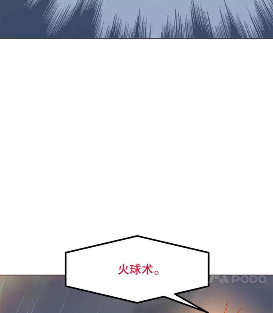 我独自使用咒语53.阿克迈特之枪