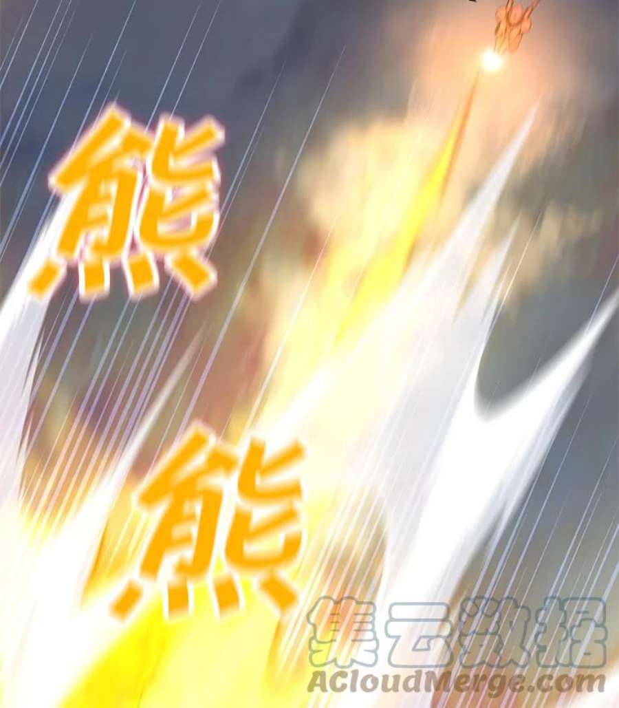 我独自使用咒语53.阿克迈特之枪