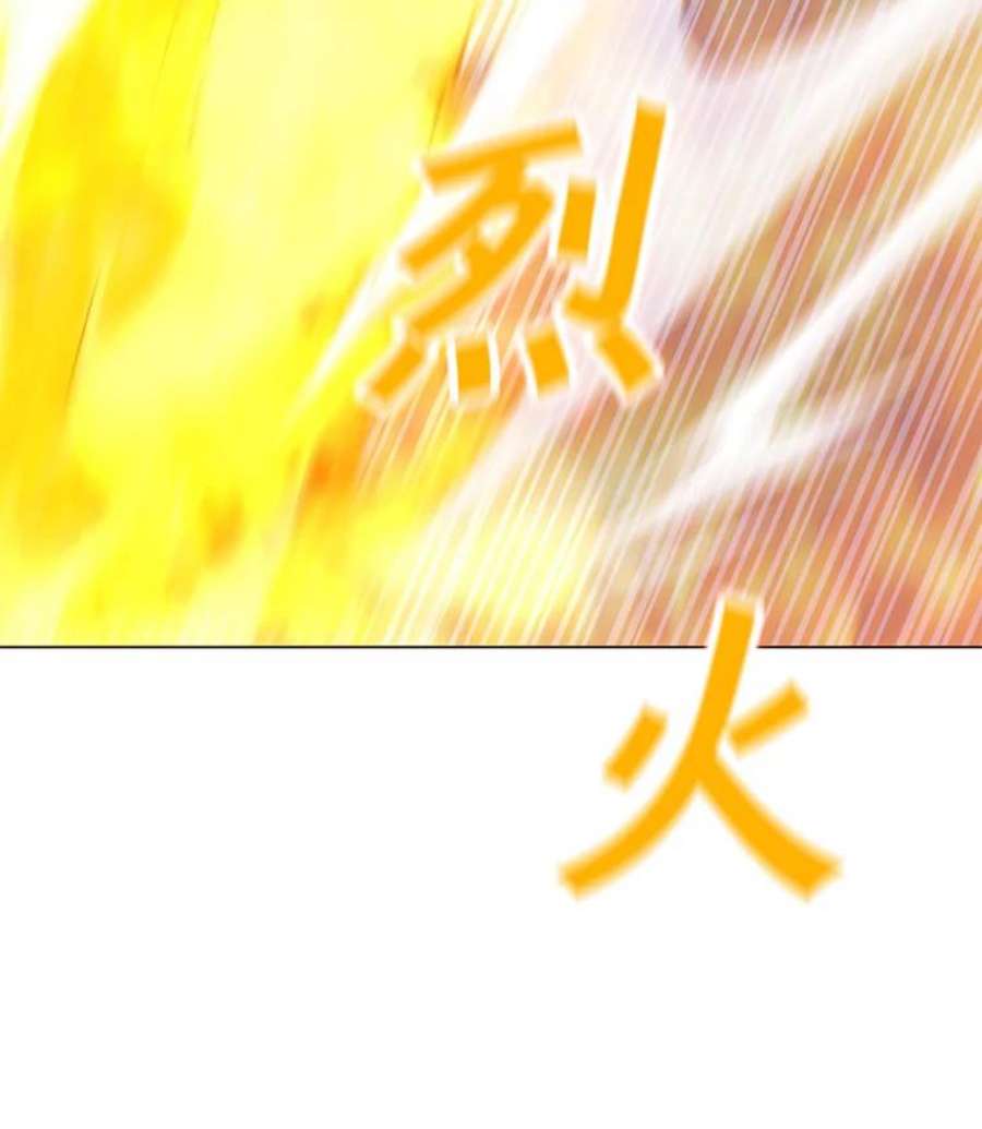 我独自使用咒语53.阿克迈特之枪