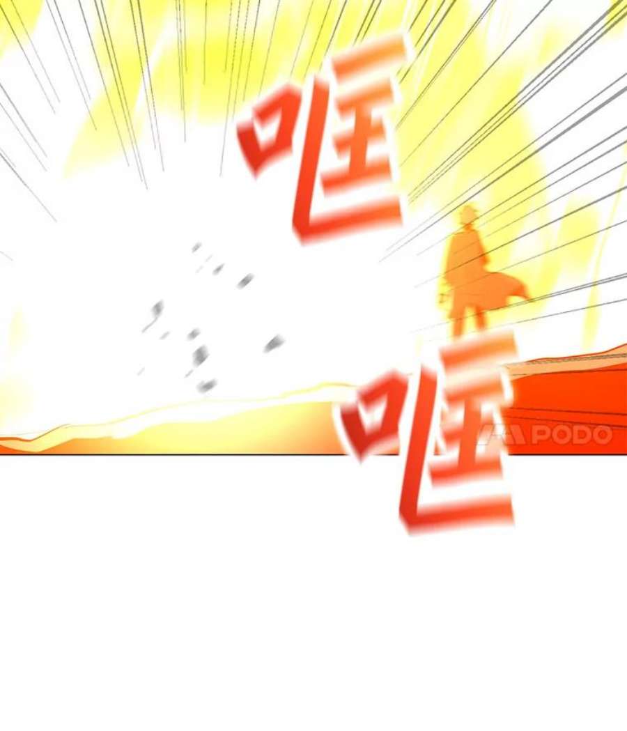 我独自使用咒语53.阿克迈特之枪