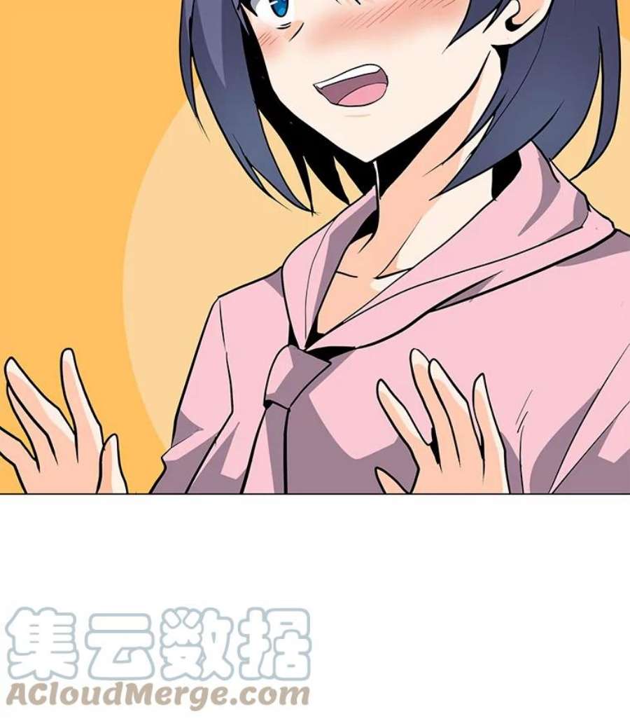 我独自使用咒语53.阿克迈特之枪