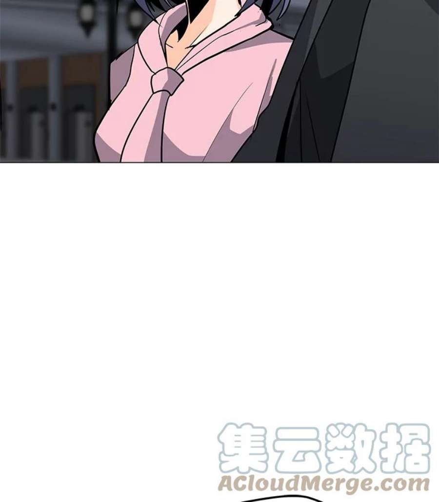 我独自使用咒语53.阿克迈特之枪