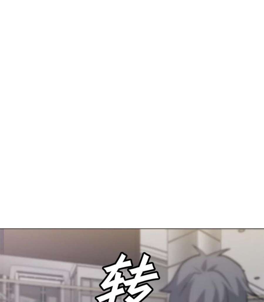我独自使用咒语53.阿克迈特之枪