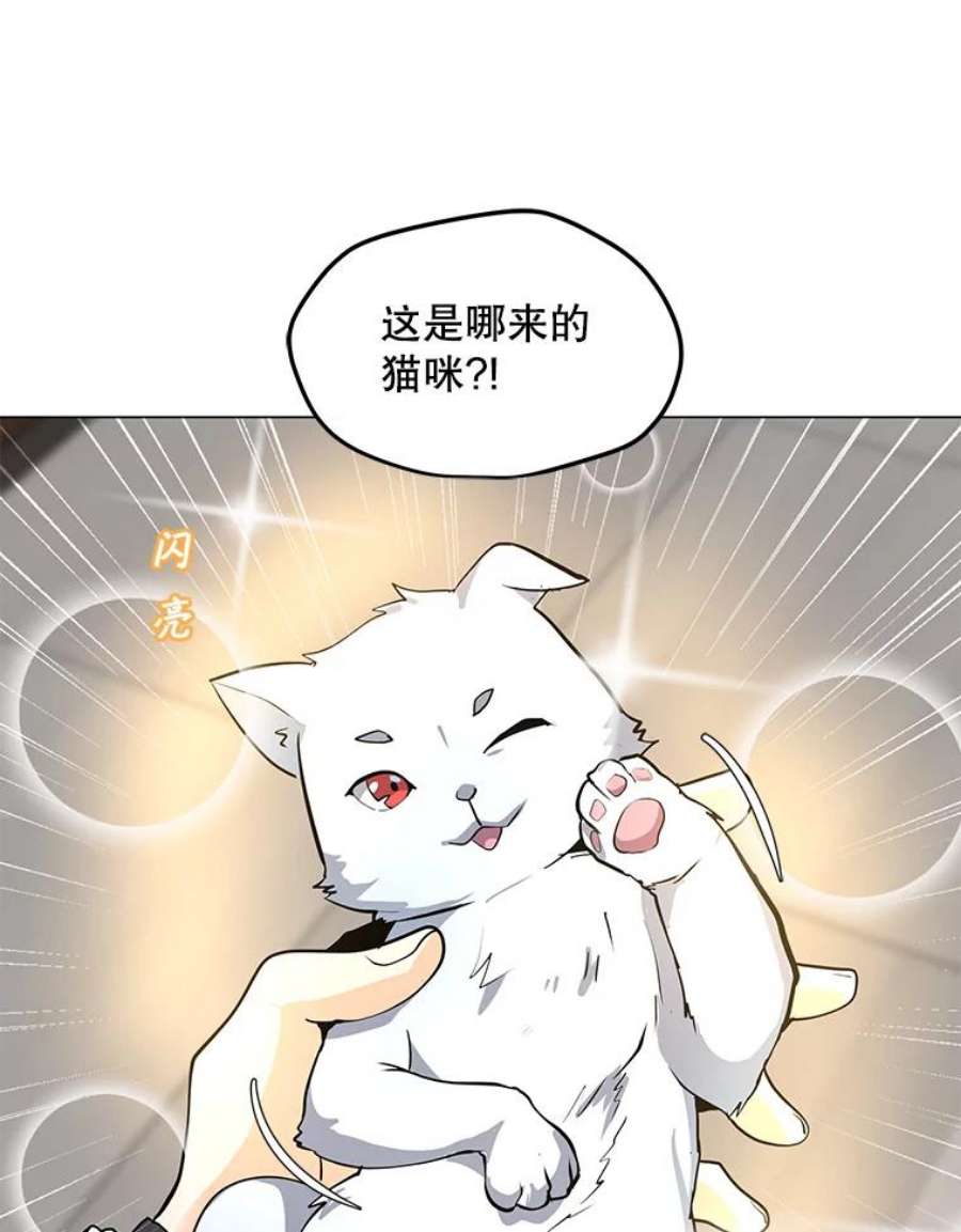 我独自使用咒语53.阿克迈特之枪