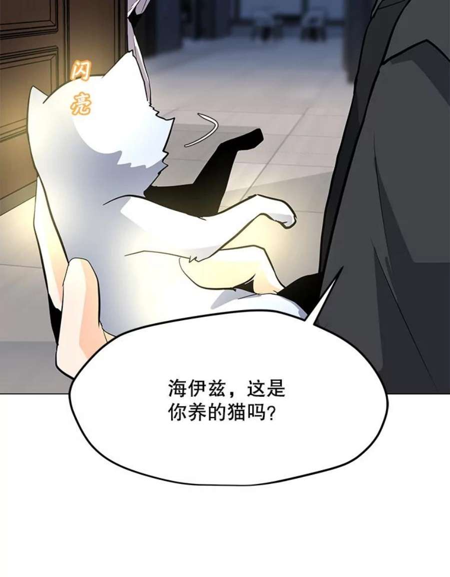 我独自使用咒语53.阿克迈特之枪