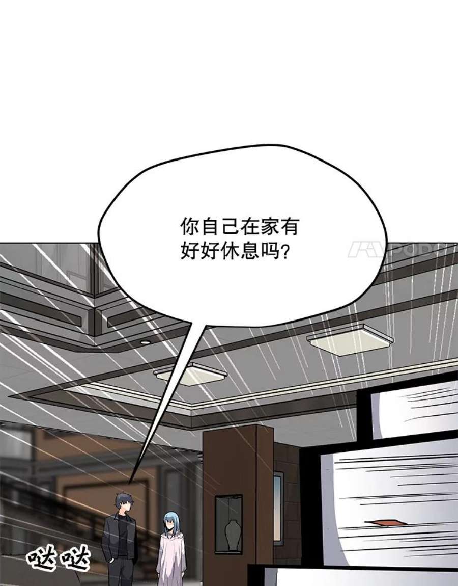 我独自使用咒语53.阿克迈特之枪