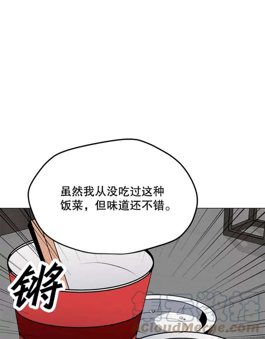 我独自使用咒语53.阿克迈特之枪