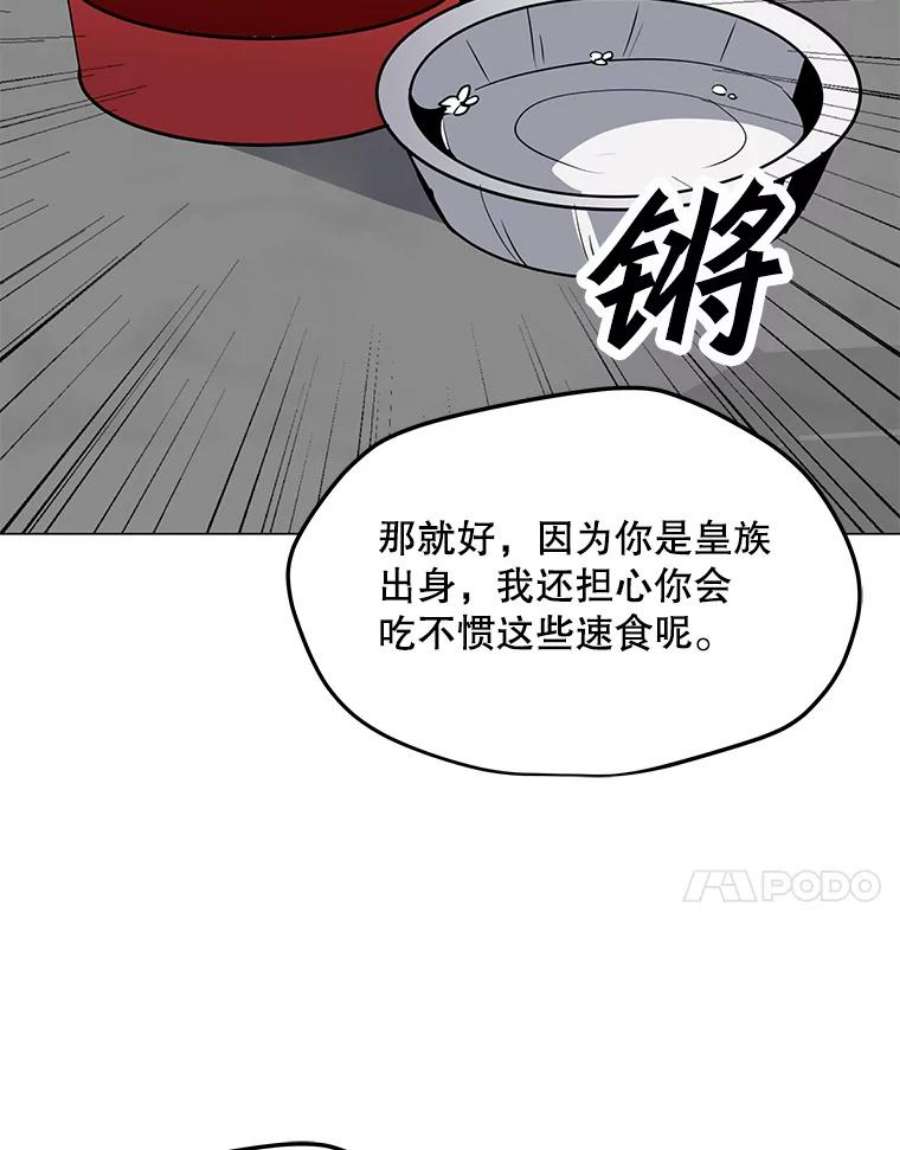 我独自使用咒语53.阿克迈特之枪