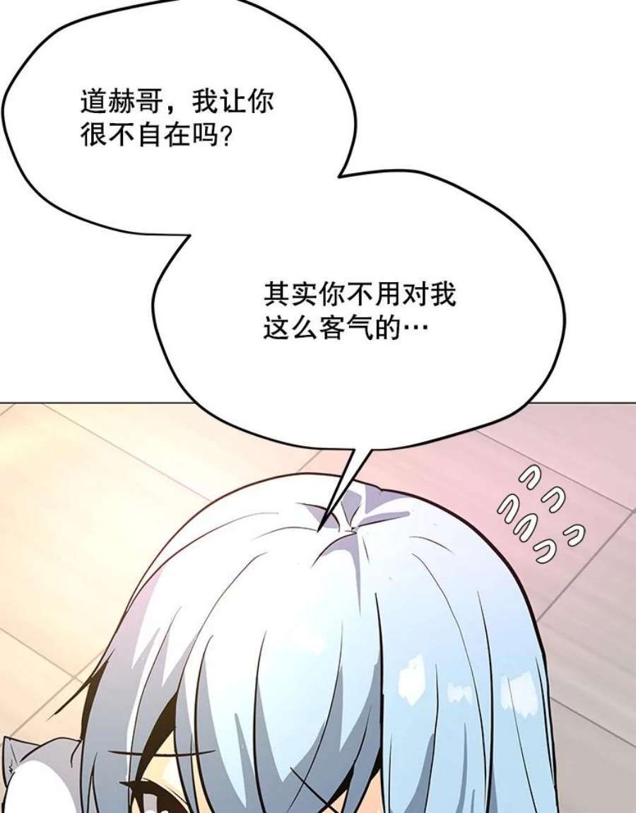 我独自使用咒语53.阿克迈特之枪