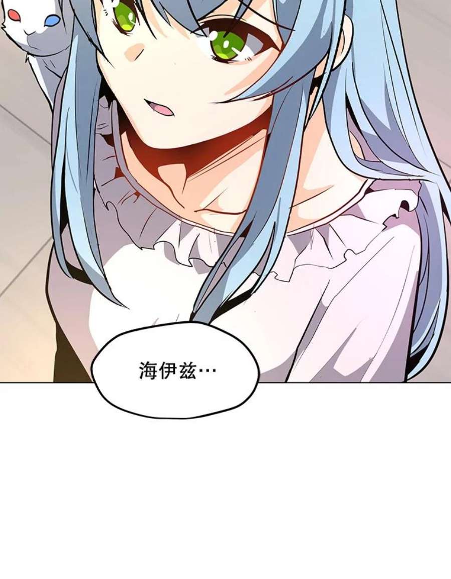 我独自使用咒语53.阿克迈特之枪