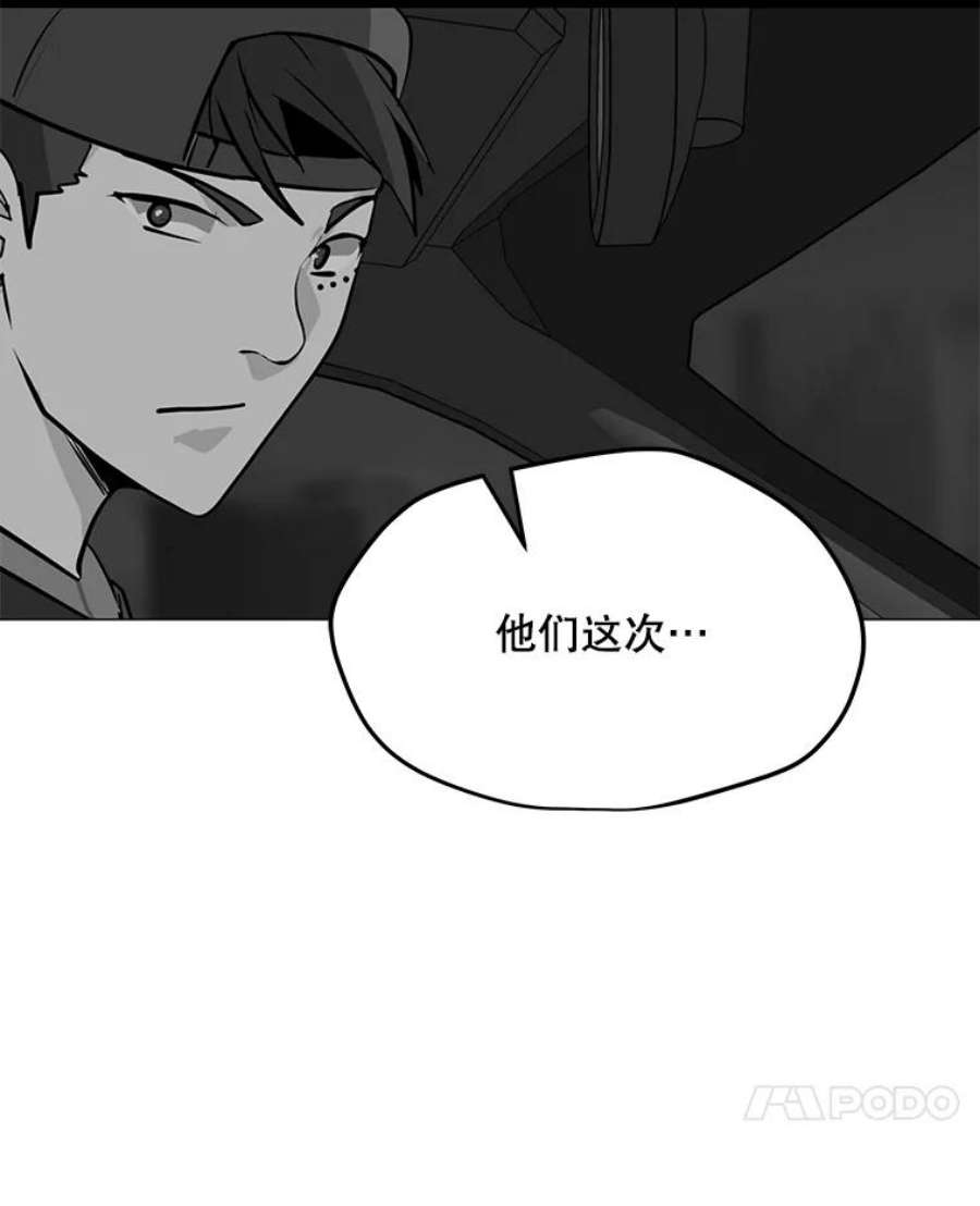 我独自使用咒语53.阿克迈特之枪