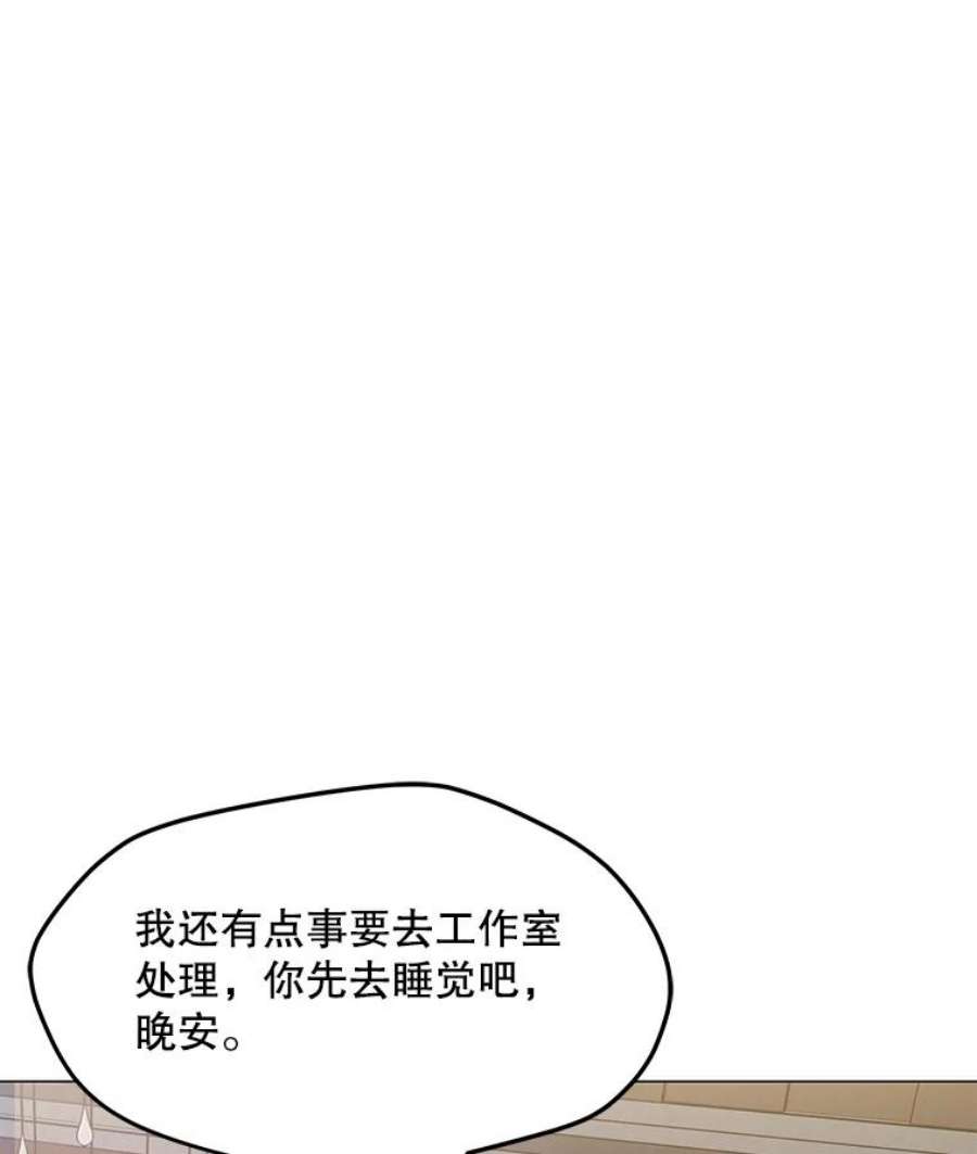我独自使用咒语53.阿克迈特之枪