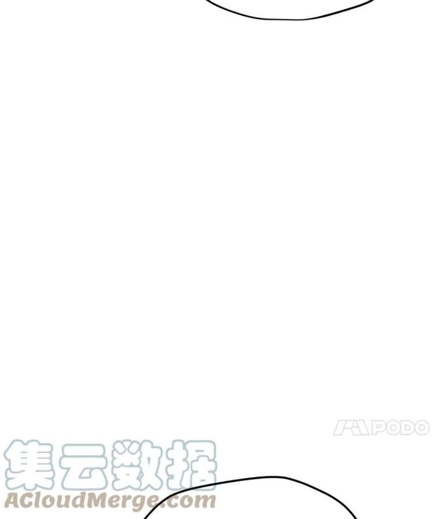 我独自使用咒语53.阿克迈特之枪