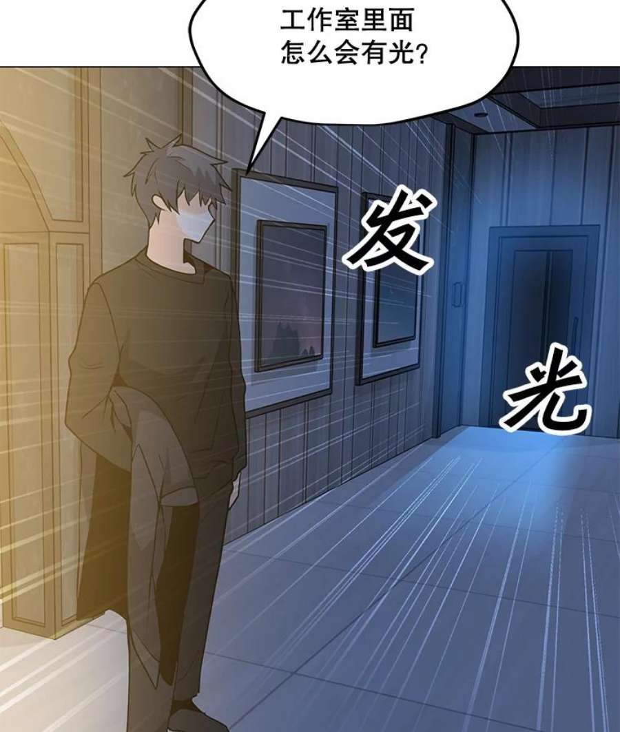 我独自使用咒语53.阿克迈特之枪