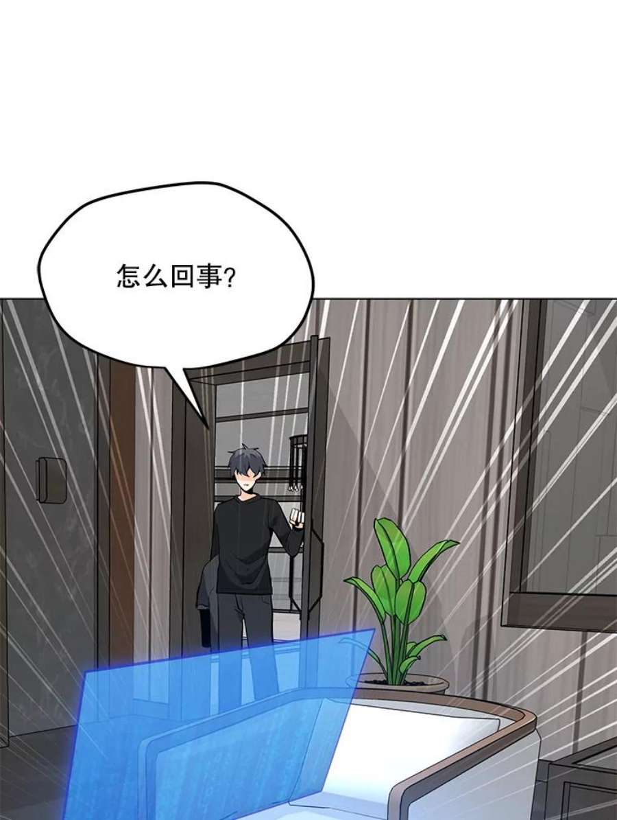 我独自使用咒语53.阿克迈特之枪