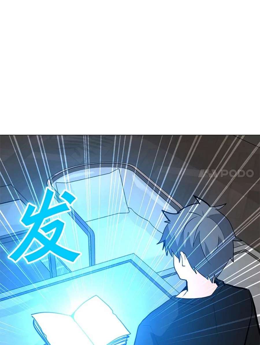 我独自使用咒语53.阿克迈特之枪