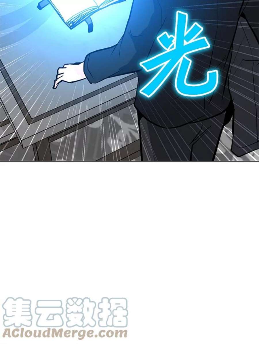 我独自使用咒语53.阿克迈特之枪
