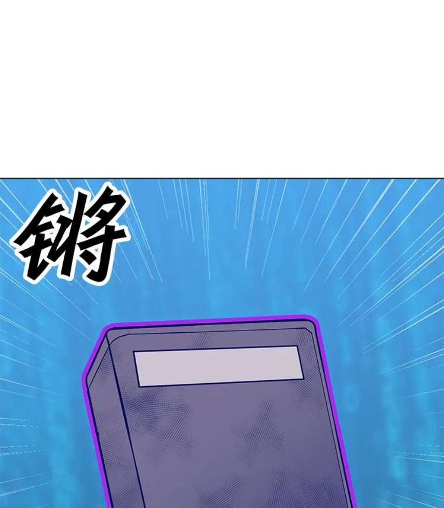 我独自使用咒语53.阿克迈特之枪