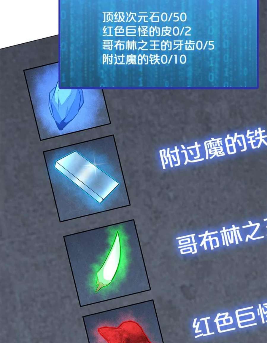 我独自使用咒语53.阿克迈特之枪