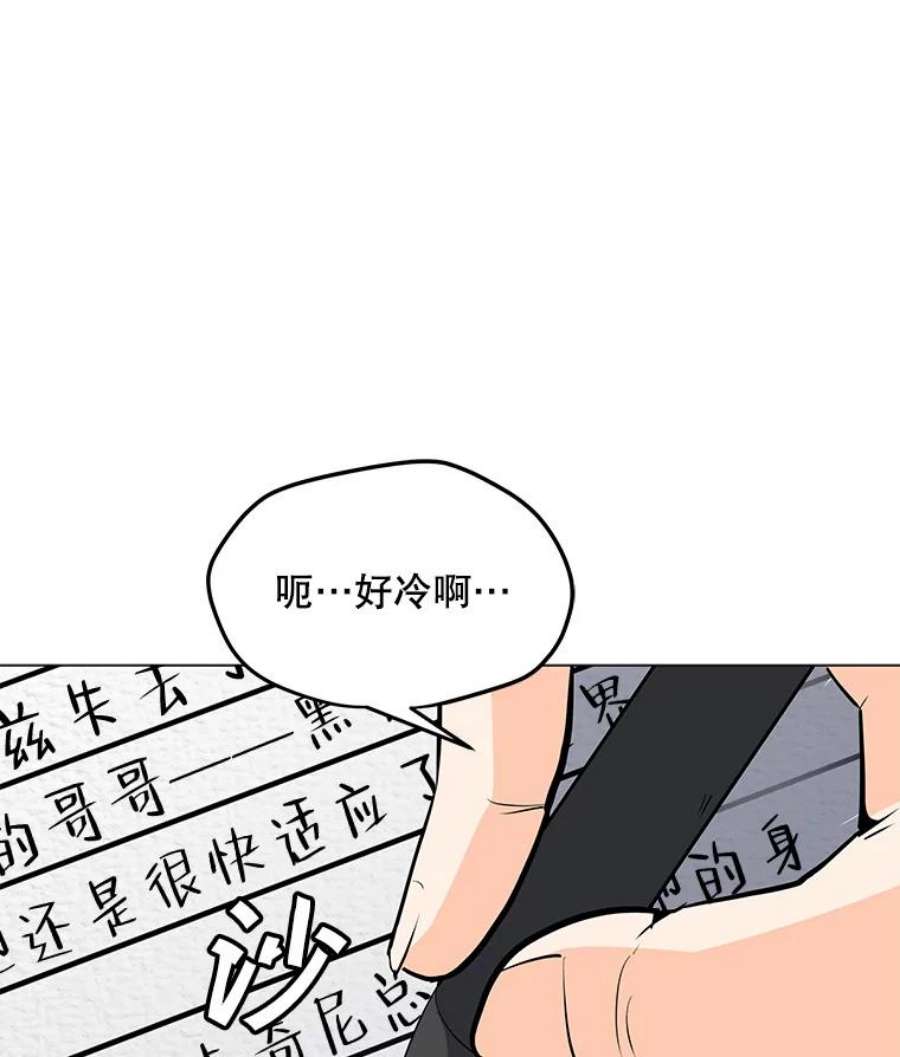 我独自使用咒语53.阿克迈特之枪